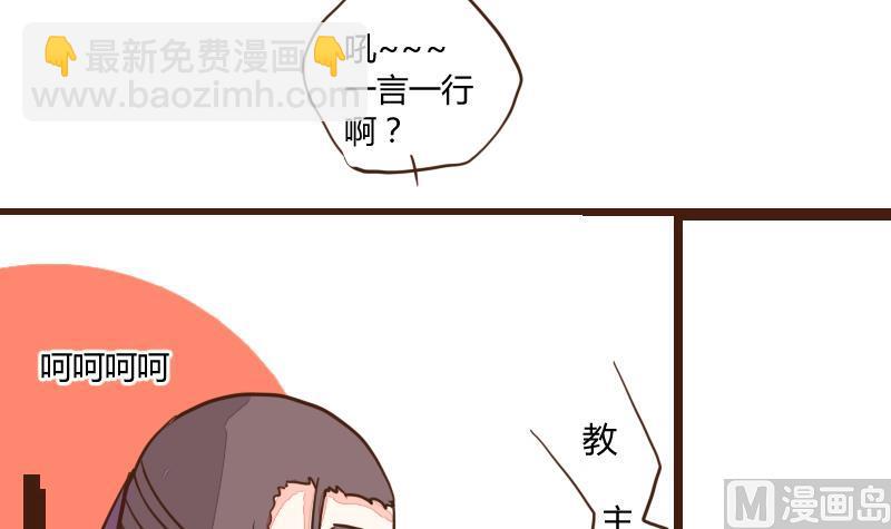 第20话 孰是螳螂孰是蝉？-第20话