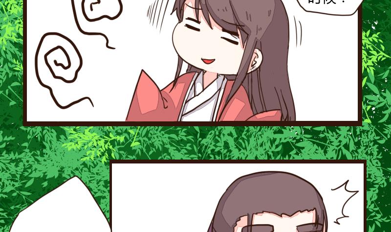 第20话 孰是螳螂孰是蝉？-第20话