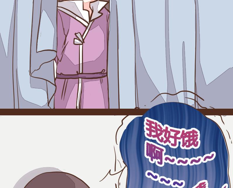 第22话 不觉偷听只盼饱腹 1-第22话