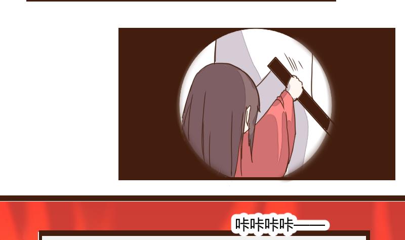 第22话 不觉偷听只盼饱腹 1-第22话