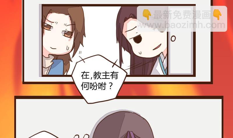 第22话 不觉偷听只盼饱腹 1-第22话