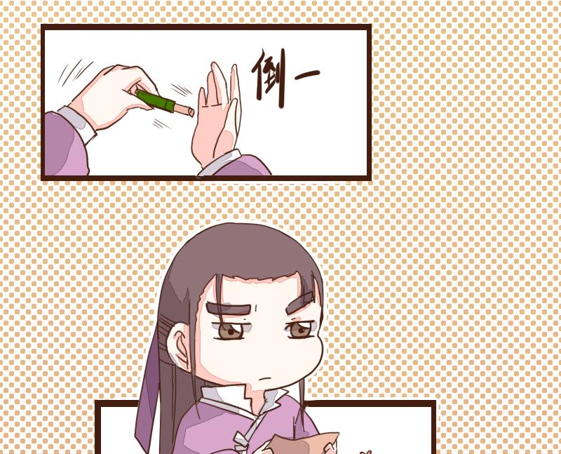 第24话 风波起 1-第24话