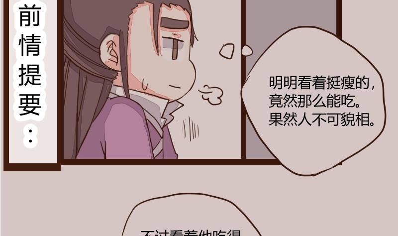 第24话 风波起 1-第24话