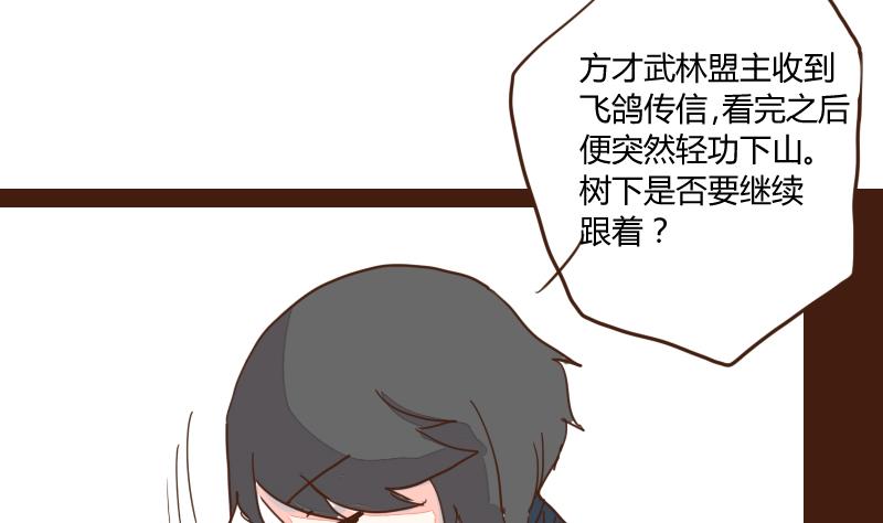 第24话 风波起 1-第24话