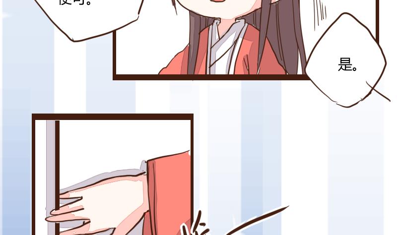 第24话 风波起 1-第24话