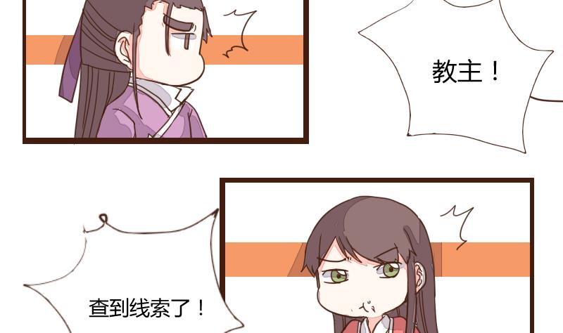 第24话 风波起 1-第24话