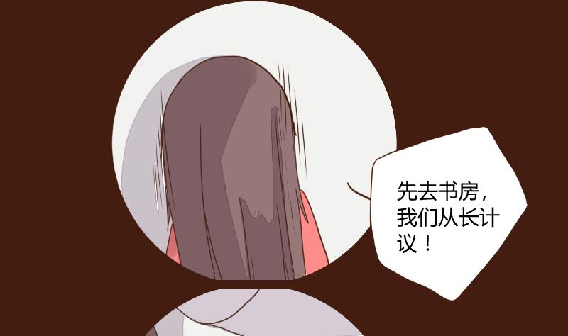 第24话 风波起 1-第24话