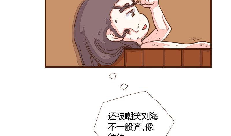 第26话 风波起 3-第26话