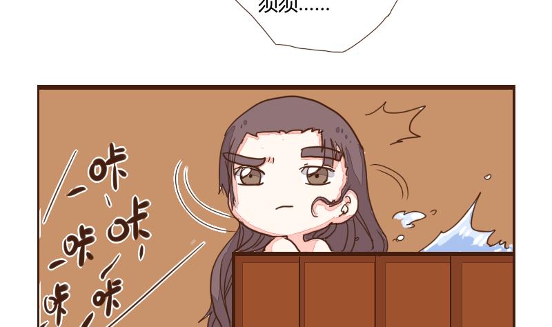 第26话 风波起 3-第26话