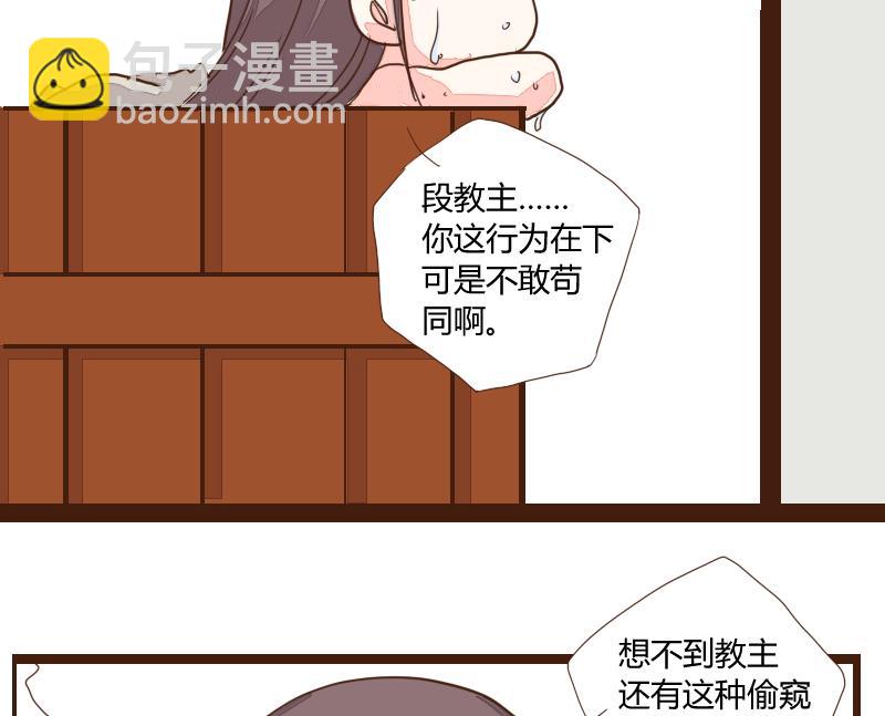 第26话 风波起 3-第26话