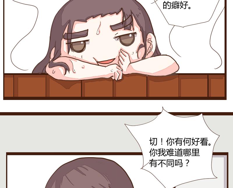 第26话 风波起 3-第26话