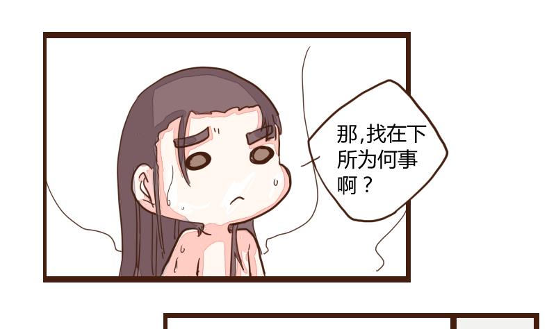 第26话 风波起 3-第26话