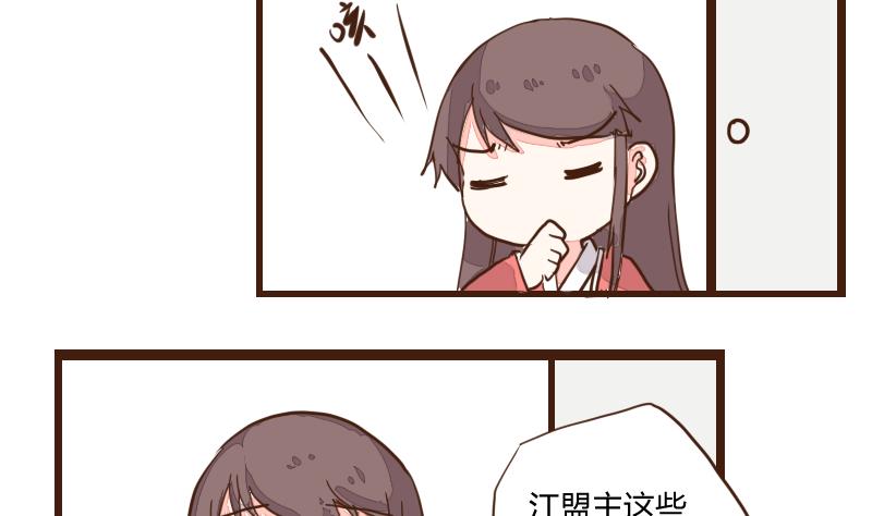 第26话 风波起 3-第26话