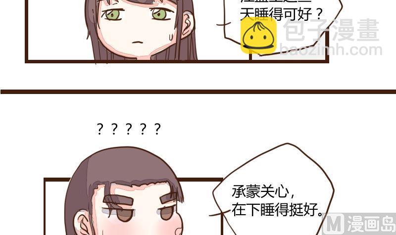 第26话 风波起 3-第26话