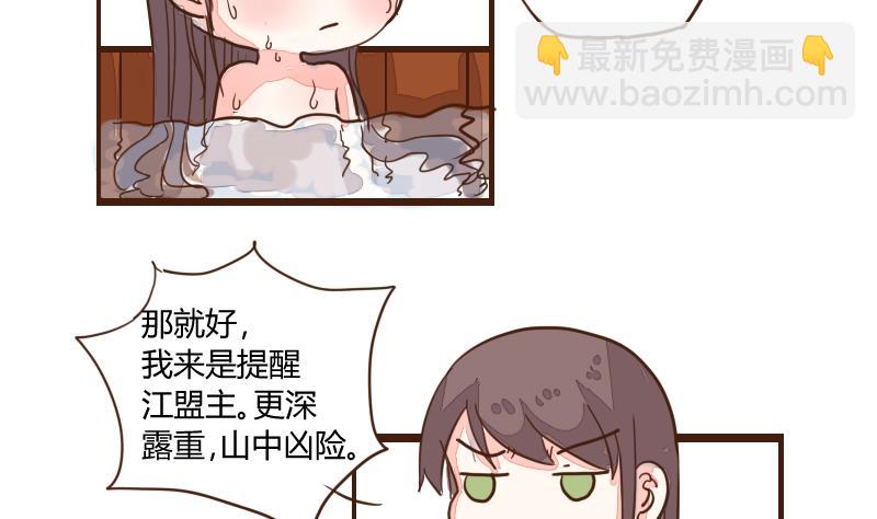 第26话 风波起 3-第26话