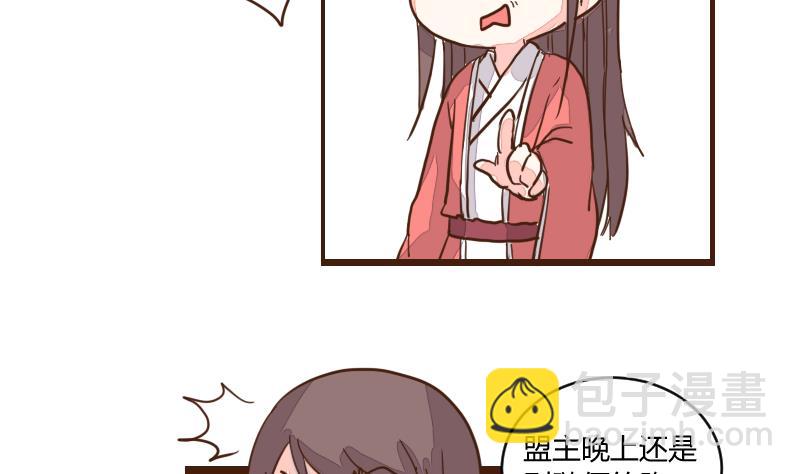 第26话 风波起 3-第26话