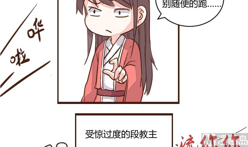 第26话 风波起 3-第26话