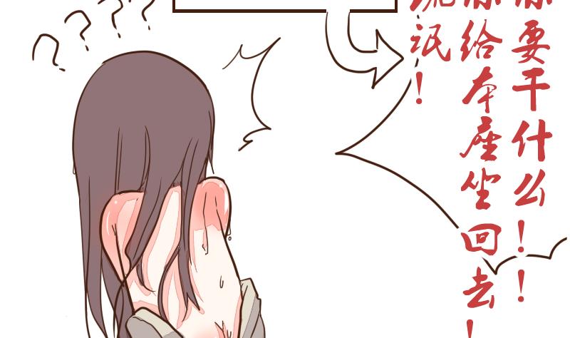 第26话 风波起 3-第26话