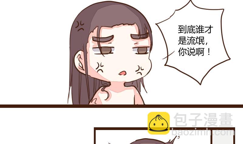 第26话 风波起 3-第26话