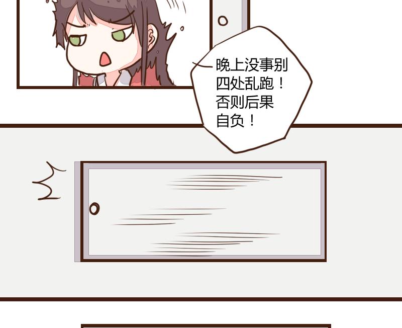 第26话 风波起 3-第26话