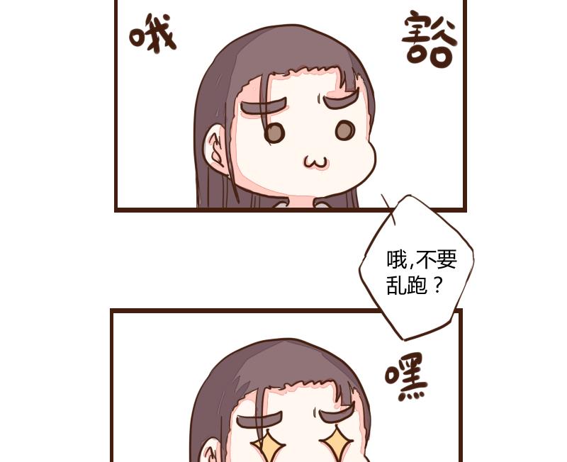 第26话 风波起 3-第26话