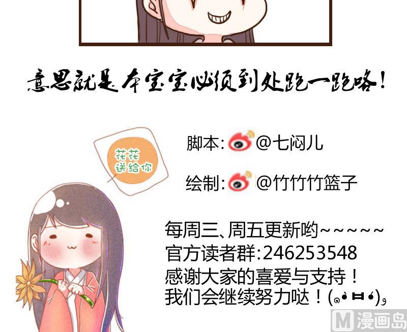 第26话 风波起 3-第26话