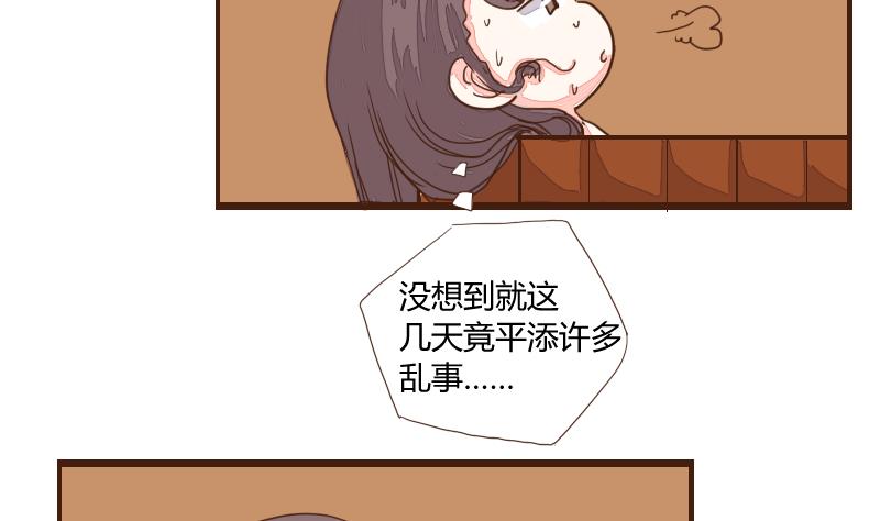 第26话 风波起 3-第26话