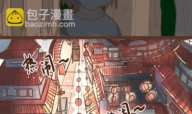 第28话 风波起 5-第28话