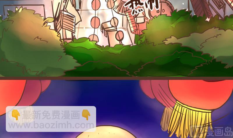 第28话 风波起 5-第28话