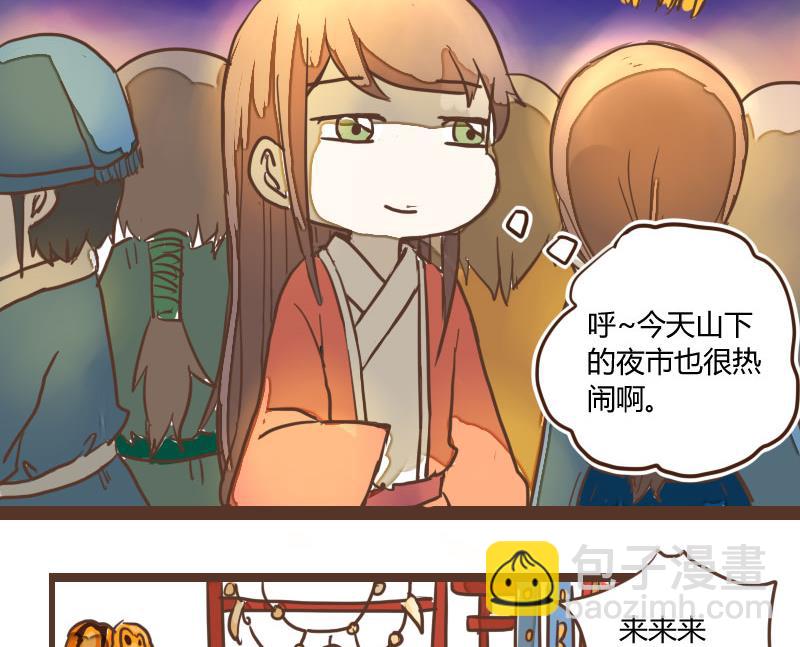 第28话 风波起 5-第28话