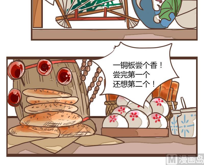 第28话 风波起 5-第28话