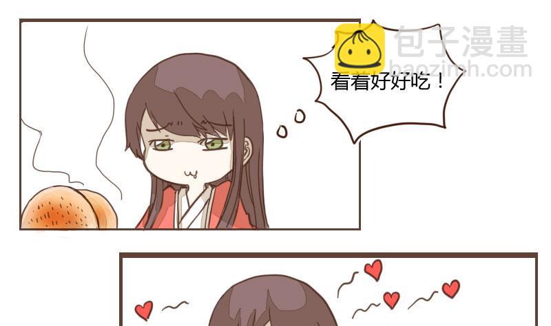 第28话 风波起 5-第28话