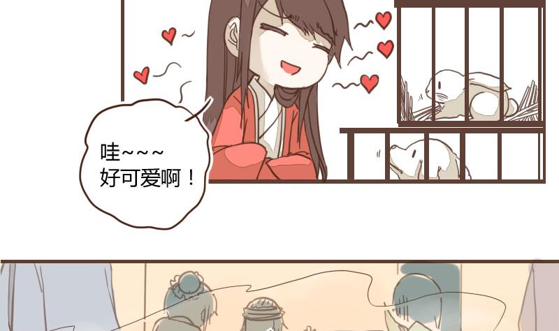 第28话 风波起 5-第28话