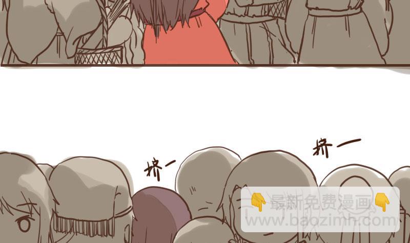 第28话 风波起 5-第28话