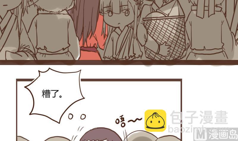 第28话 风波起 5-第28话