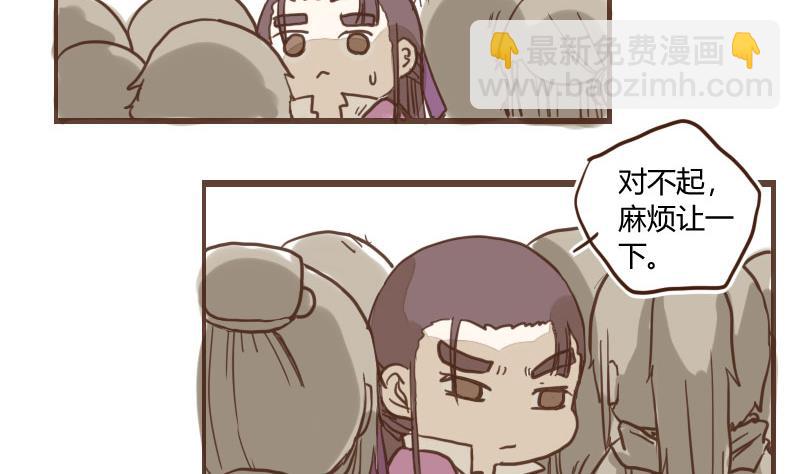 第28话 风波起 5-第28话