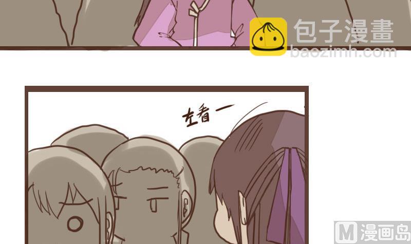 第28话 风波起 5-第28话