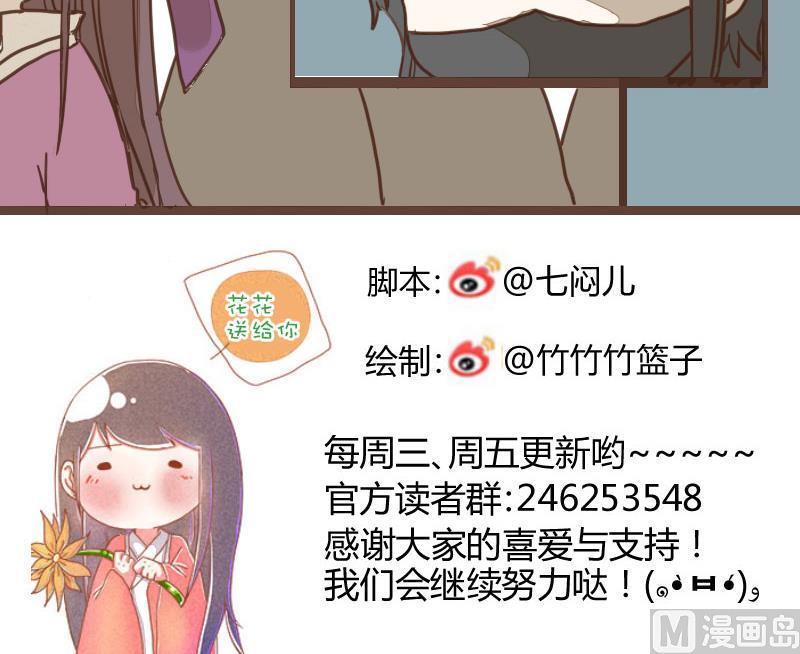 第28话 风波起 5-第28话