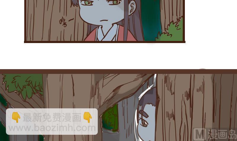 第28话 风波起 5-第28话