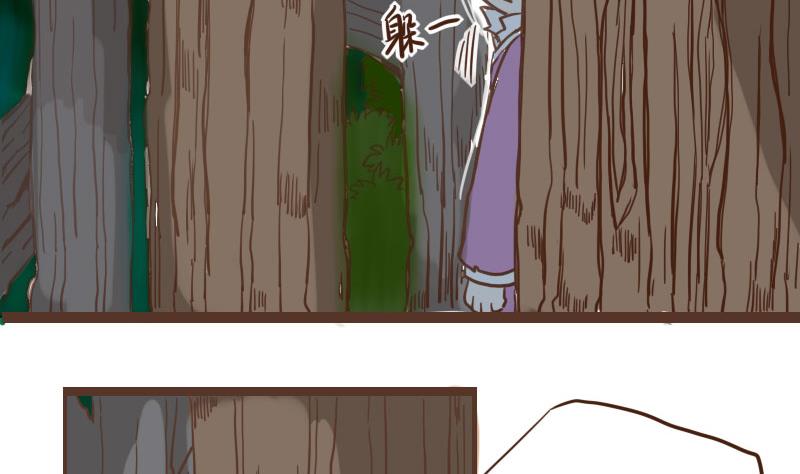 第28话 风波起 5-第28话