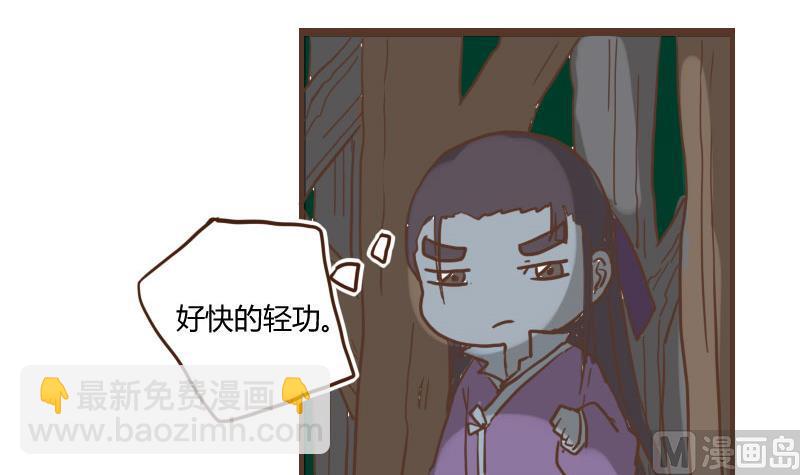 第28话 风波起 5-第28话