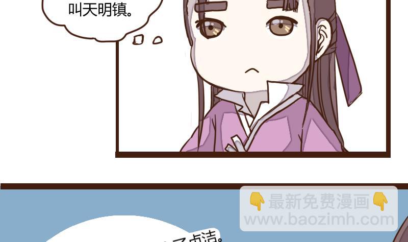 第30话 暗潮涌 2-第30话