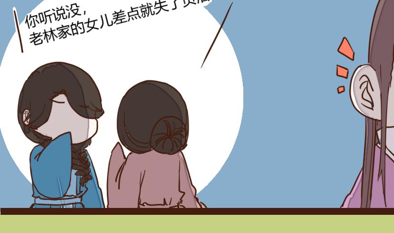 第30话 暗潮涌 2-第30话