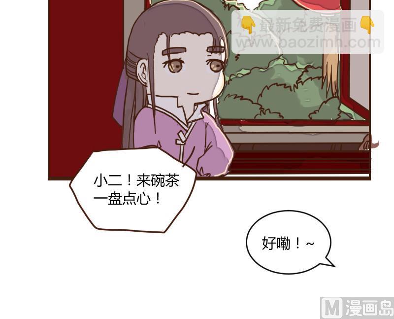 第30话 暗潮涌 2-第30话