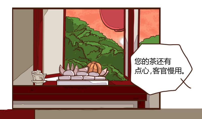 第30话 暗潮涌 2-第30话