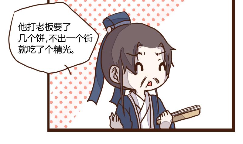 第30话 暗潮涌 2-第30话