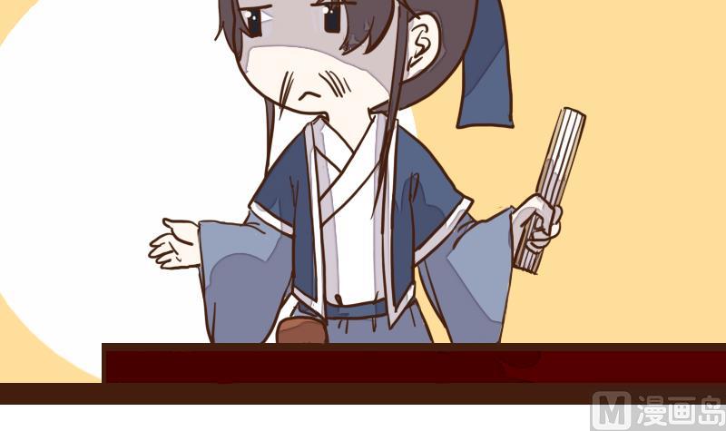 第30话 暗潮涌 2-第30话