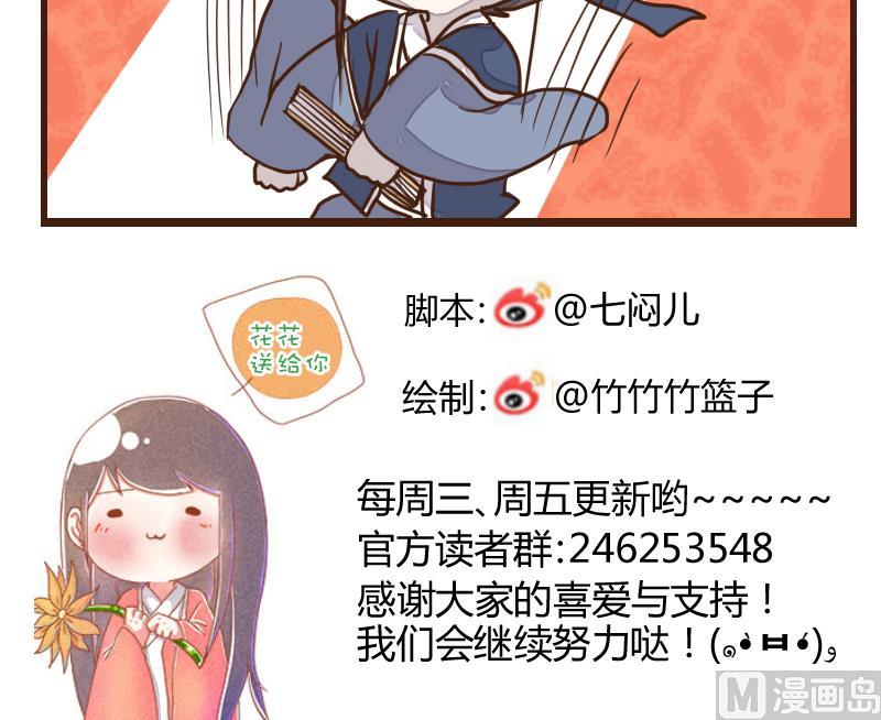 第30话 暗潮涌 2-第30话