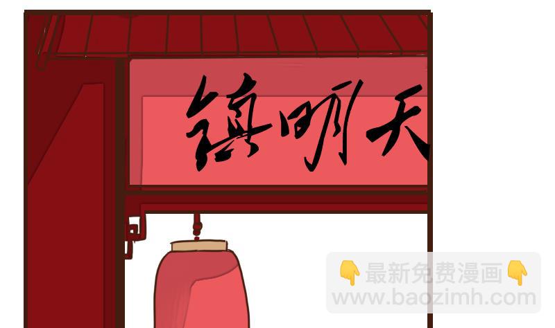 第30话 暗潮涌 2-第30话