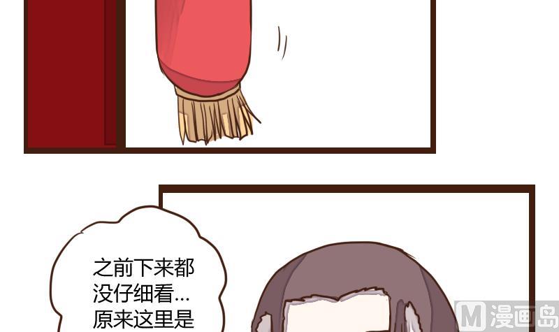 第30话 暗潮涌 2-第30话